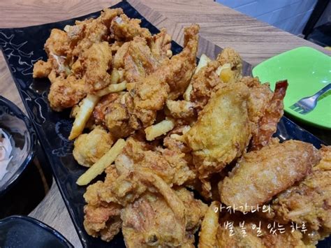 진해 용원 신항만 맛있는 치킨 국제시장 국제통닭 용원점 네이버 블로그