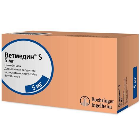 Ветмедин S таблетки для собак 5 мг, 50 таблеток купить на OZON по ...