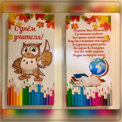 Шаблон Картинки На Шоколадку — Картинки фотографии