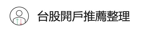 比特幣期貨入門教學｜下單交易前需要知道的 合約規格保證金手續費 完整詳情 Mrmarket市場先生