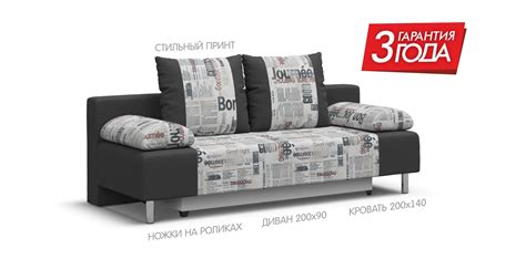 Диван мадрид много мебели (76 фото) - красивые картинки и HD фото