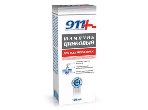Шампунь от псориаза на голове: чем мыть волосистую часть головы, отзывы ...