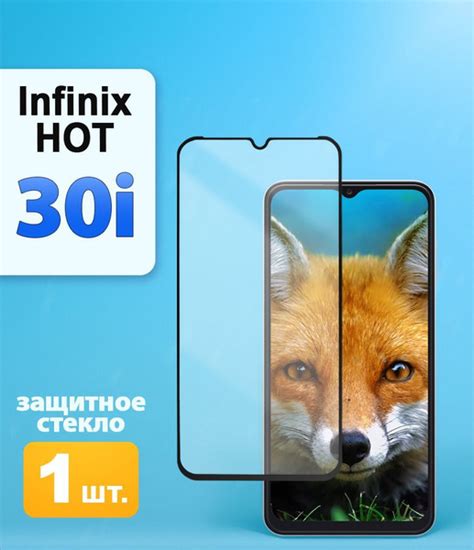 Infinix Hot I