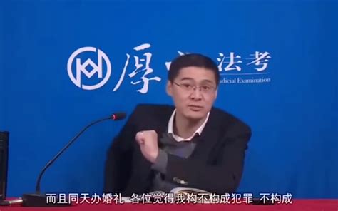 请回答2020·罗翔老师 完美的圆 Bilibilib站无水印视频解析——yiuios易柚斯