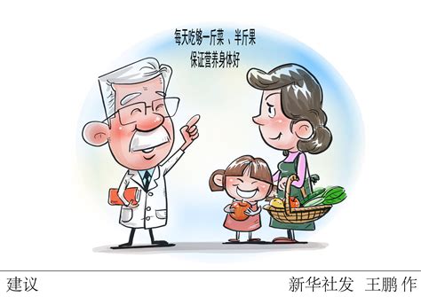 29亿学生怎么吃更健康？专家为“食育”支招营养教育膳食