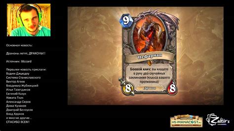 Hearthstone: драконы Черной Горы! Новые карты от Близзард! - YouTube