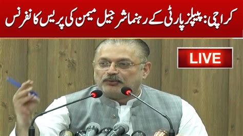 Live Ppp Leader Sharjeel Memon Press Conference Suno News Hd Youtube