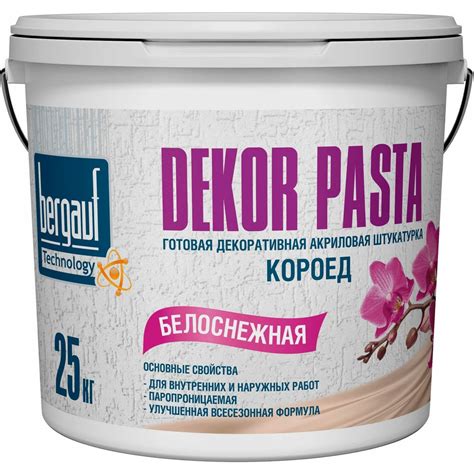 Готовая декоративная акриловая штукатурка Bergauf Dekor Pasta (короед ...