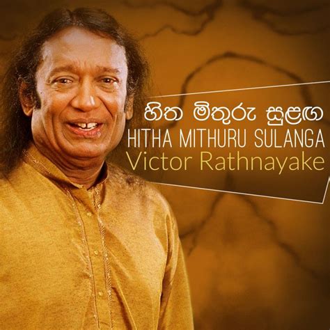 Victor Rathnayake Ruwan Nidana Hela Bimai Lyrics Musixmatch