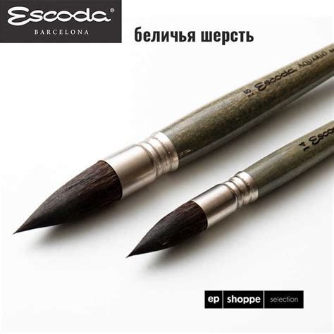 Escoda Кисть для рисования Овальная №10, 1 шт. купить на OZON по низкой ...