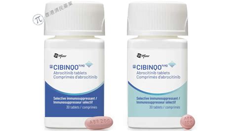 Jak Cibinqo Abrocitinib Mhra