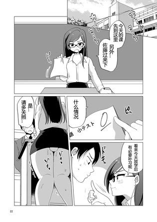 Dosukebe Josou Kyoushi Chinese Luscious Hentai Manga Porn