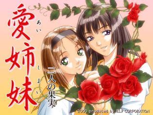 Aishimai 2 Luscious Hentai Manga Porn
