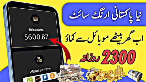 New Pakistani Investment Site Earn Money Online Easypaisa JazzCash