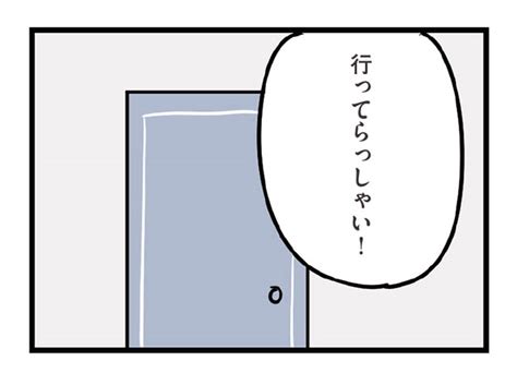 「最近、キレイになったな」とハルに近づく夫。どうしよう夫が気持ち悪い／夫がいても誰かを好きになっていいですか？㊷ ダ・ヴィンチweb