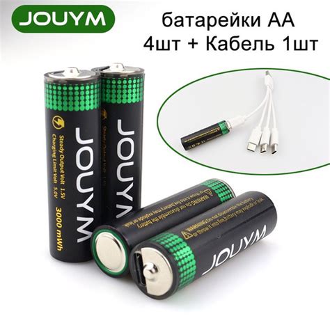 JOUYM Аккумуляторная батарейка AA, 1,5 В, 3000 мАч, 4 шт - купить с ...