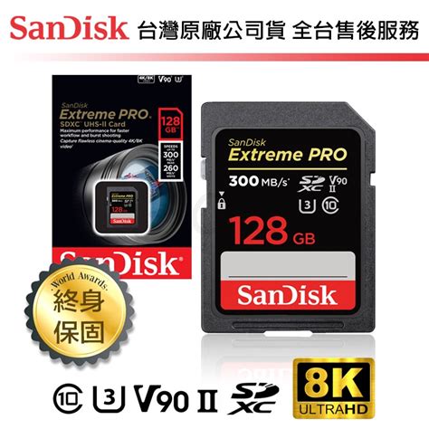 【台灣保固】sandisk Extreme Pro 128g Sdxc V90 U3 Uhs Ii 專業 相機 記憶卡 蝦皮購物