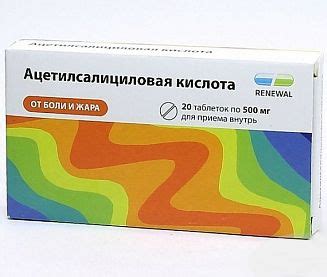 Ацетилсалициловая кислота в таблетках: препараты, аналоги, фото
