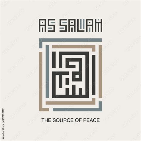 kufi kufic square Arabic calligraphy of Asmaul Husna (99 names of Allah ...