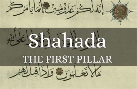 5 Pillars of Islam (Shahada) – Madrassah