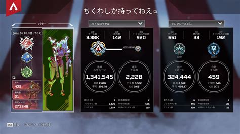 Apex Legendsソロダイヤチャレンジ