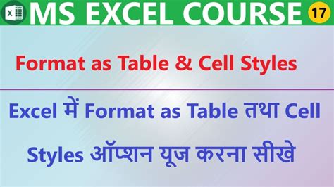 17 Format As Table Cell Styles In Excel Use Of Format As Table