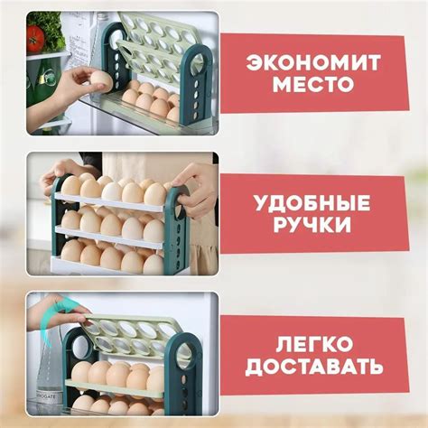 Органайзер для холодильника 270х250х110, объем 1 мл - купить по ...