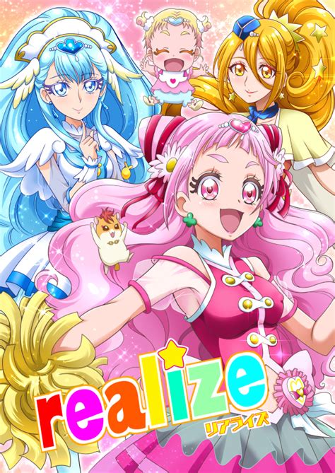 Hugtto Precure Image By Hanzou355 2303033 Zerochan Anime Image Board