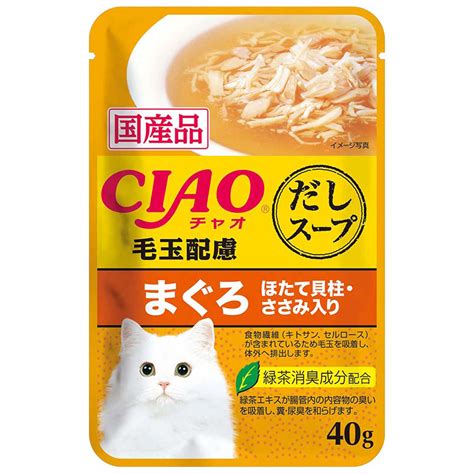 いなばペットフード Ciao だしスープ 毛玉配慮 まぐろ ほたて貝柱・ささみ入 40g ラブリー・ペット商事 株式会社 問屋・仕入れ・卸