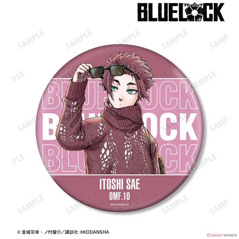 Blue Lock Sae Itoshi Casual Wear Ver Big Can Badge Anime Toy Item