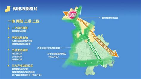 一核两轴三带三区 构筑锦江发展新格局 四川日报电子版