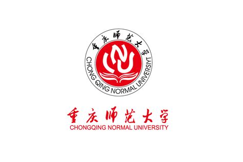 重庆师范大学标志logo图片 诗宸标志设计