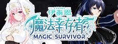 Etaine Magic Survivor Etaine Magic Survivor 伊泰恩魔法幸存者 SteamDB