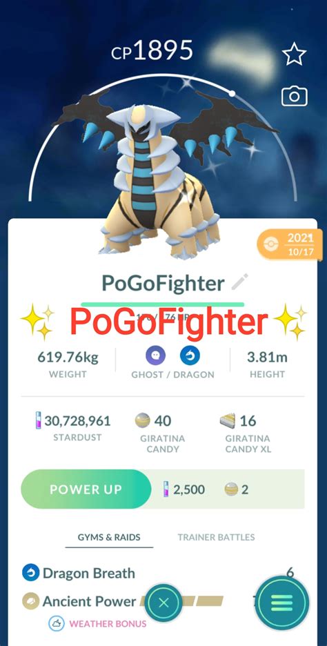 Pokémon GO Shiny Therian Forme Tornadus – Mini Account (Read Describe) - PoGoFighter