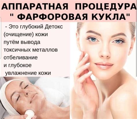 Дарсонвализация 250 р Пилинг лица 1000р Парафиновая маска 1000р Массаж ...