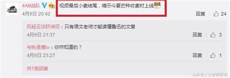 絕地求生國服4am官博確認6月6日上線 國服吃雞發佈宣傳片 每日頭條