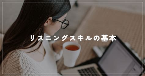 【これを知らない人は絶対に英語ができない】リスニング力が爆上がりする方法 英語攻略法