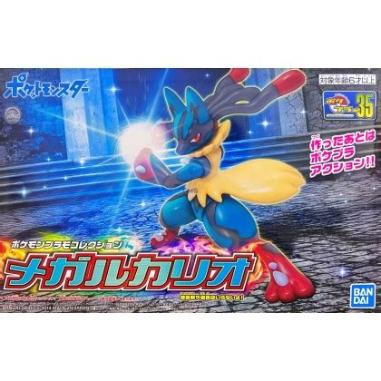 OMG Oh My Gundam Bandai Pokemon Plamo Collection 35 Select Series