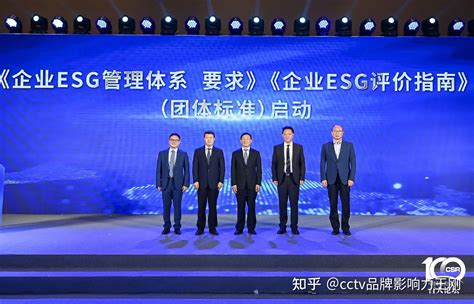 ESG中国论坛启动企业ESG管理和评价标准工作 知乎