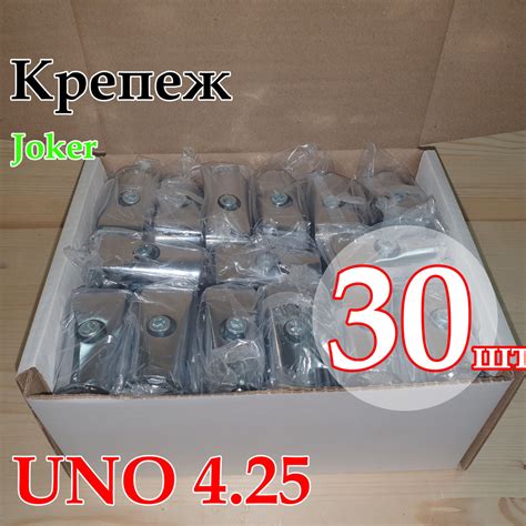 Uno Joker Крепеж угловой с 4-мя направлениями для труб D25мм 30шт ...