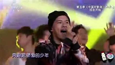 南征北战《骄傲的少年》 中国好歌曲第三季音乐纯享高清1080p在线观看平台腾讯视频