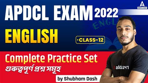 English Practice Set For Apdcl Exam Apdcl English Classes