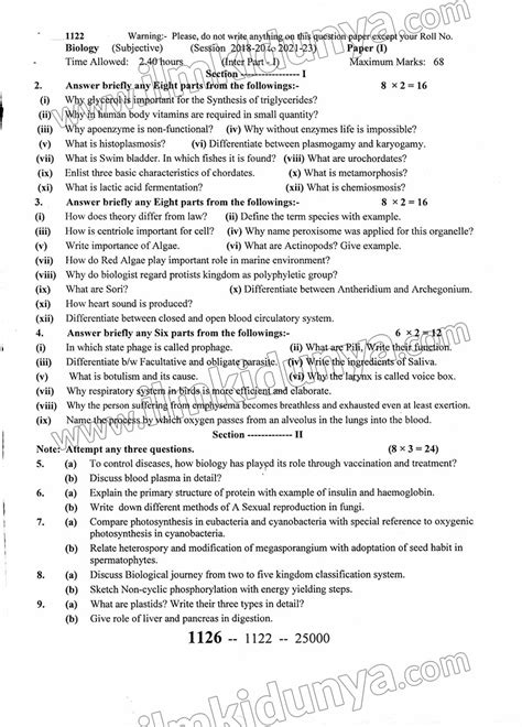 Past Paper 2022 Sargodha Board 11th Class Biology Subjective