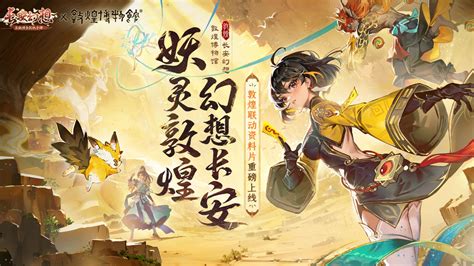 《长安幻想》攻略（1 60级） 哔哩哔哩