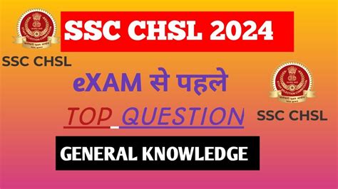 Ssc Chsl 2024 Top Question Gk Gs Most Important Gk Question Ssc