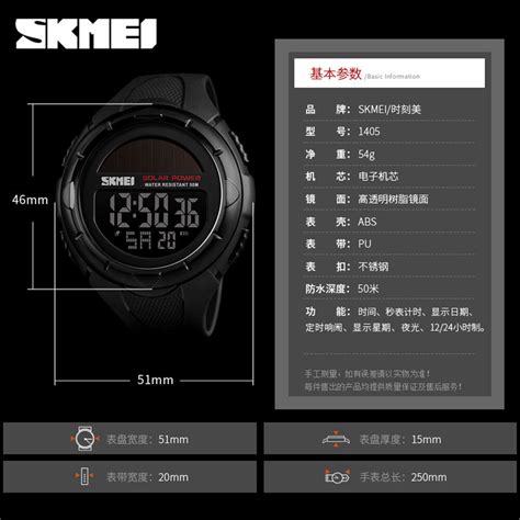 Skmei Sport Watch Men Solar Power Digital Wristwatch Male Electronic