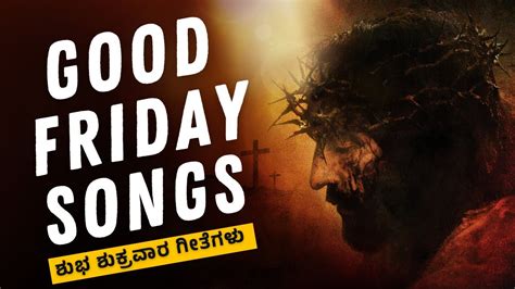 Best Christian Good Friday Songs Top Good Friday Kannada