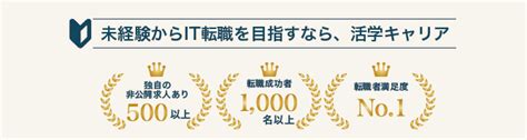 これから伸びる業界ベスト10！将来性のある業界の見極め方やおすすめ資格もご紹介！ 活学（ikigaku）itスクールblog