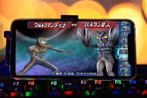 Ultraman Fighting Evolution Ps Mcdevilstar