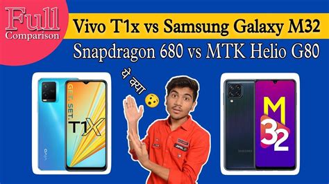 Vivo T1x Vs Samsung Galaxy M32 Snapdragon 680 Vs Helio G80 ये तो